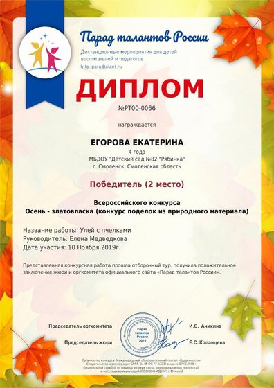 certificate-PT00-0066.pdf.jpeg