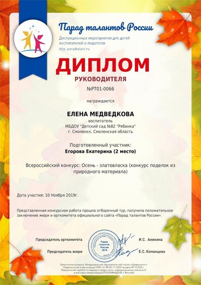 certificate-PT01-0066.pdf.jpeg