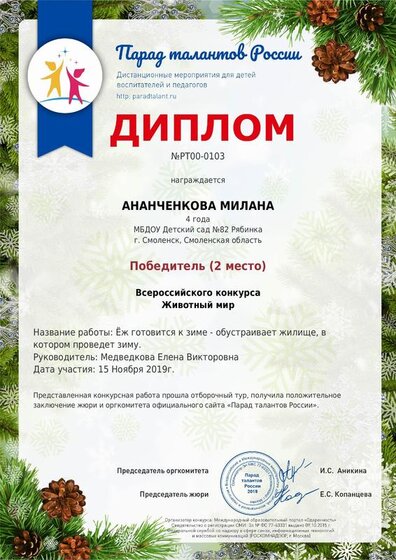 certificate-PT00-0103.pdf.jpeg