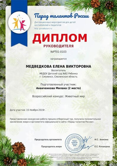 certificate-PT01-0103.pdf.jpeg
