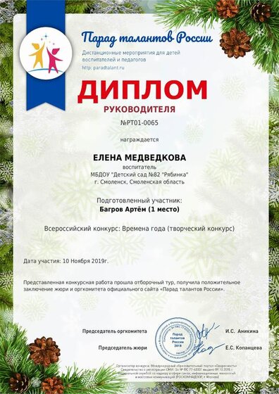 certificate-PT01-0065.pdf.jpeg