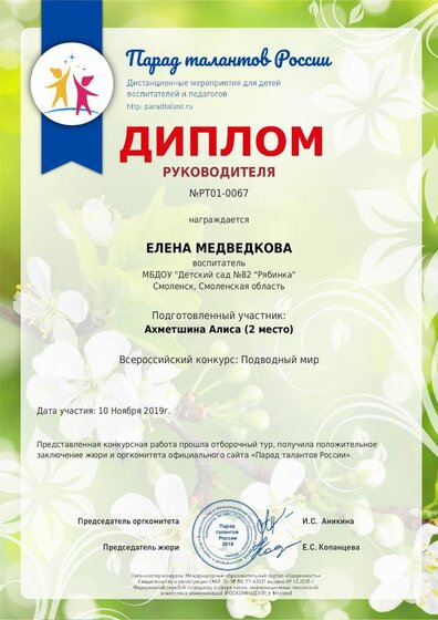 certificate-PT01-0067.pdf.jpeg