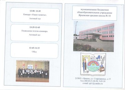 семинар 1.jpeg