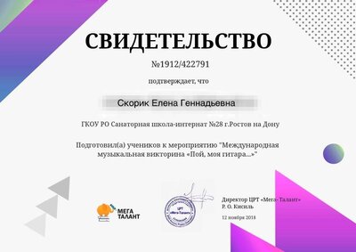 Копия 422791_svid.jpg