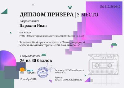 564044_parahin-ivan.jpg