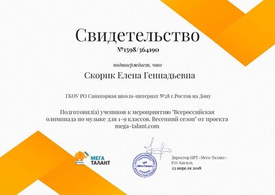 364190_svid (1).jpg