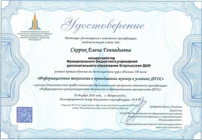 курсы.jpg
