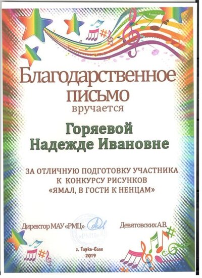Апельсин.jpg