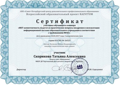 Семинар.png