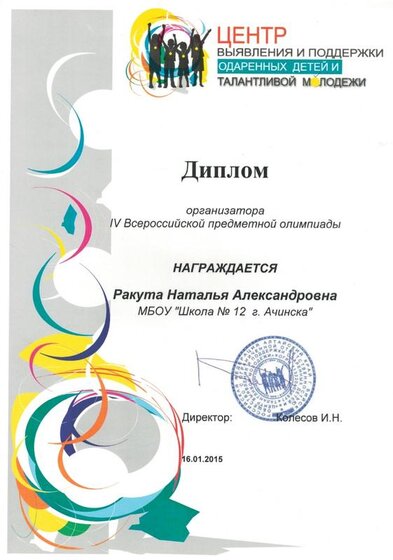 CCI24112019_0002.jpg