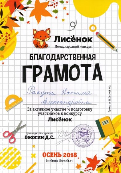 CCI24112019_0014.jpg