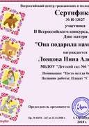 IMG_5708.PNG