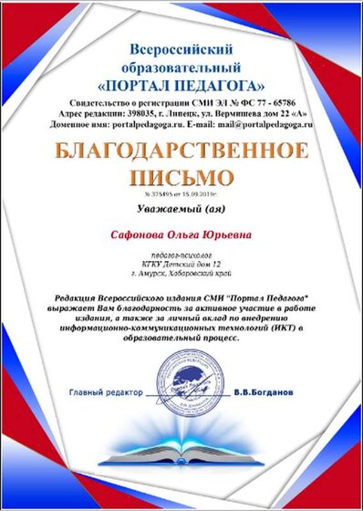 благ с конкурса.PNG