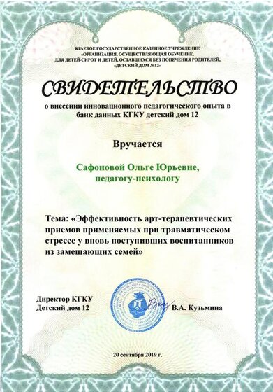 по стрессу.jpg