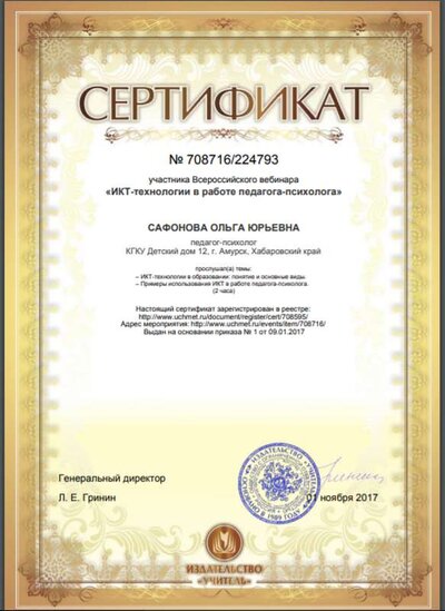 Снимок.PNG
