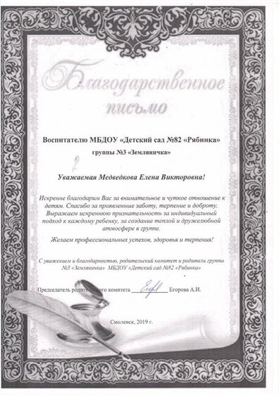 благо - 0002.jpg