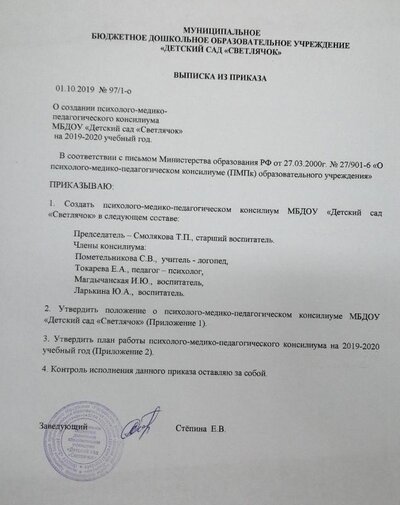 изображение_viber_2019-11-25_17-00-49.jpg
