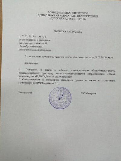 изображение_viber_2019-11-26_09-01-06.jpg