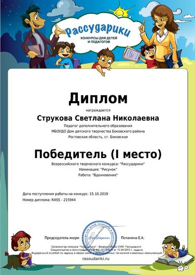 рассуд 1 м моя.pdf.jpeg