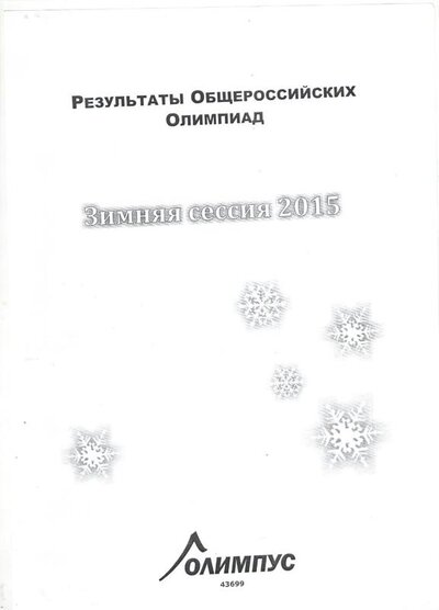 о1.jpeg