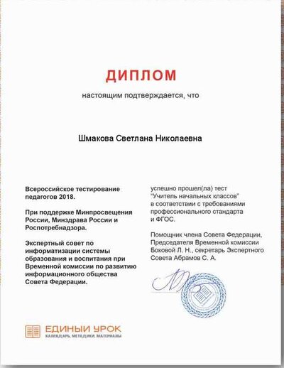 Certificate.png