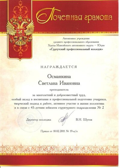 Изображение 003.jpg