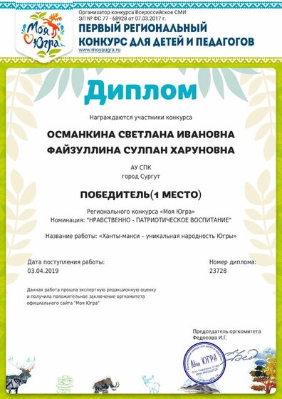 за фестиваль.pdf.jpeg