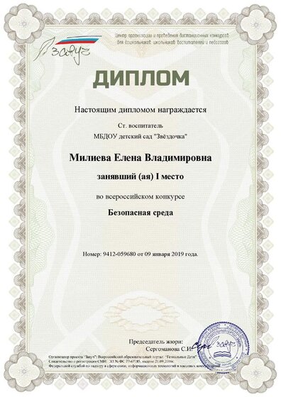 9412-059680-d.pdf.jpeg