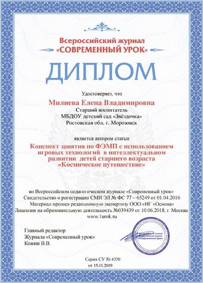certificate.png