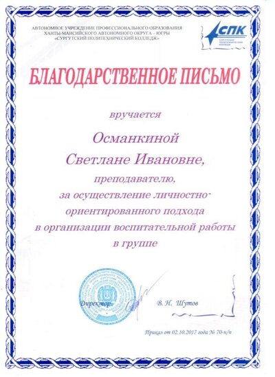 Изображение 002.jpg