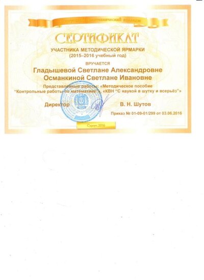 Изображение 004.jpg