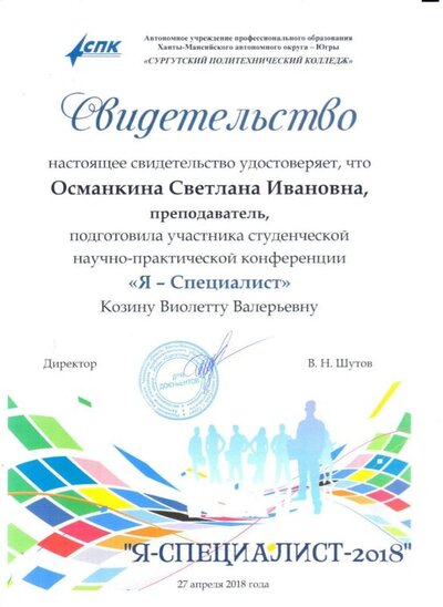 Изображение 005.jpg