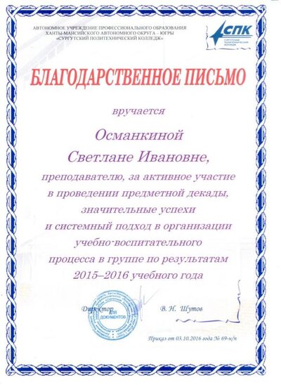 Изображение 003.jpg