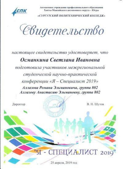 Изображение 006.jpg