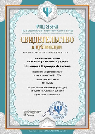 certificate_103318.pdf.jpeg