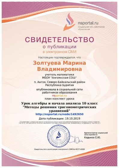 урок а-10.png