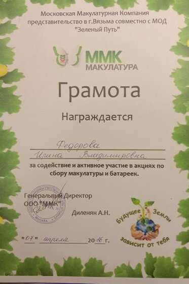 IMG_20191130_183840.jpg