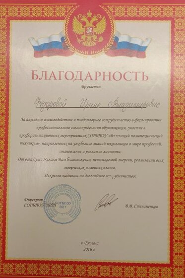 IMG_20191130_183833.jpg