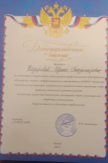 IMG_20191130_183907.jpg