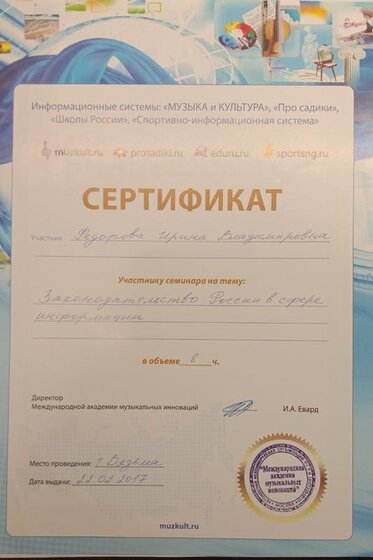 IMG_20191130_183914.jpg