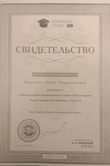 IMG_20191130_183920.jpg