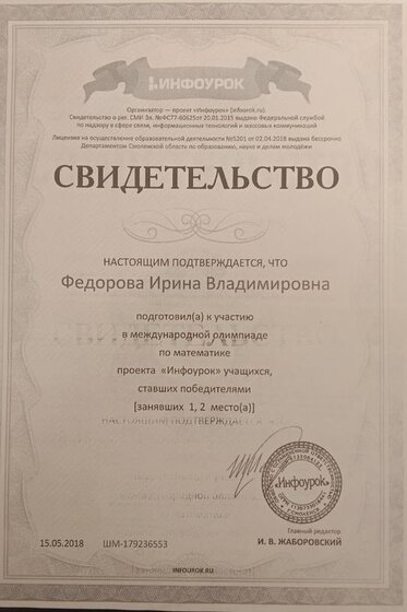 IMG_20191130_183931.jpg