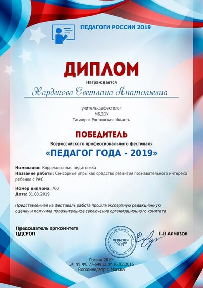1554019819_760.pdf.jpeg