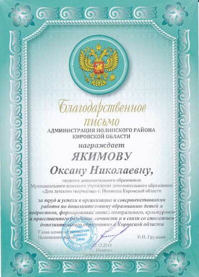 sc0056у.png