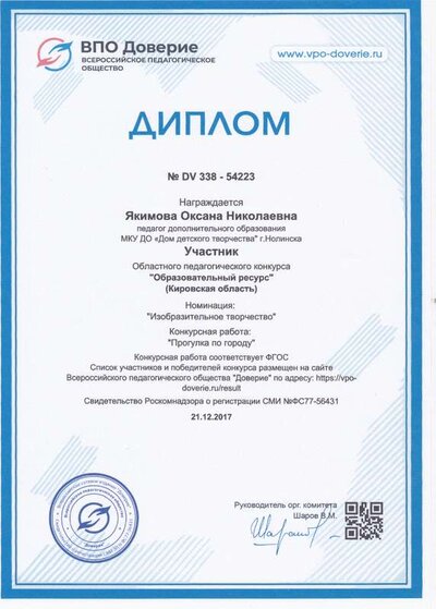 sc0052у.png