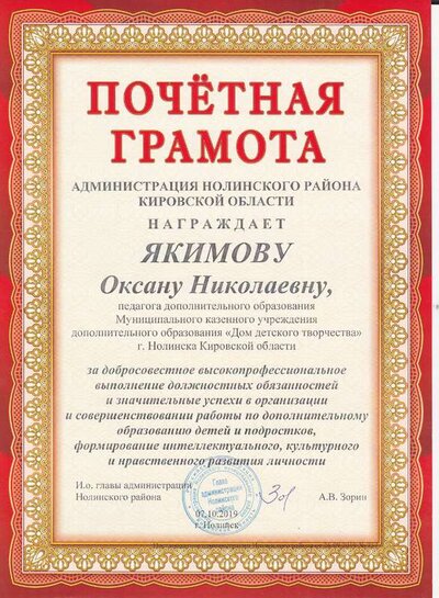 sc0057у.png