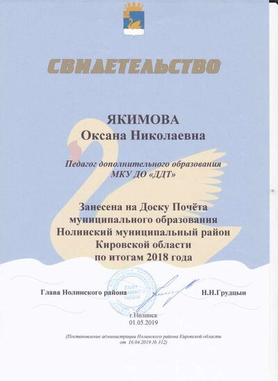 sc0058у.png