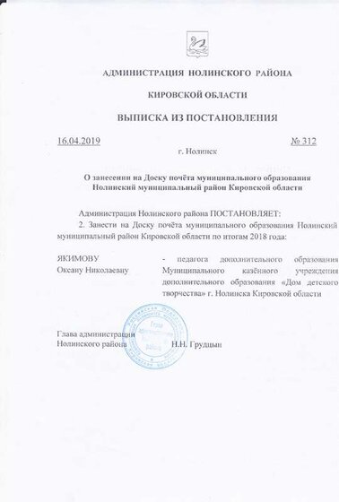 sc0059у.png