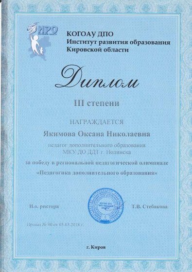 sc0053у.png