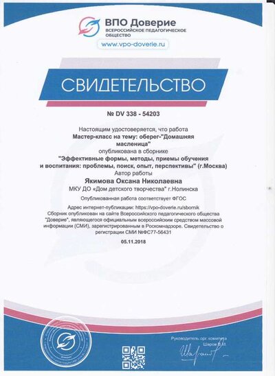 sc0046у.png